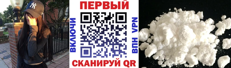 Амфетамин Premium  Смоленск 