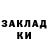 Кодеиновый сироп Lean напиток Lean (лин) Mark McMurphey