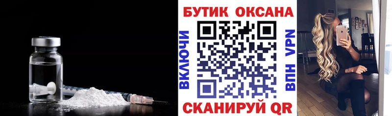 Бутират жидкий экстази Смоленск