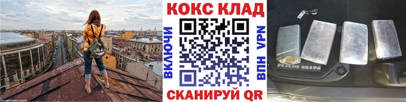 COCAIN Перу  наркота  Смоленск 