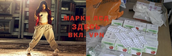 2c-b Гусиноозёрск