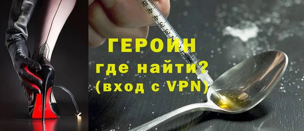 кристаллы Гусев