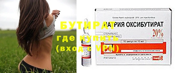 кристаллы Гусев