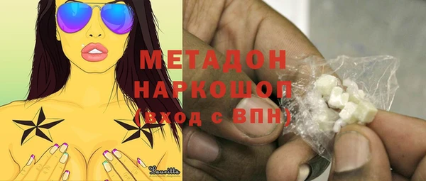 2c-b Гусиноозёрск
