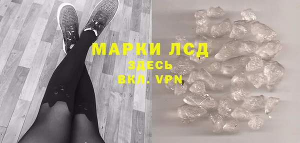 mdpv Гусь-Хрустальный
