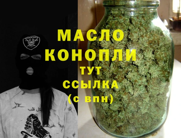 mdpv Гусь-Хрустальный