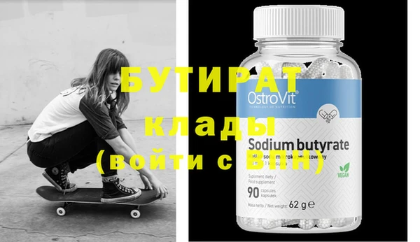 кристаллы Гусев