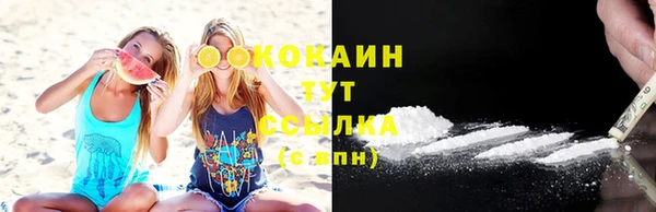 2c-b Гусиноозёрск