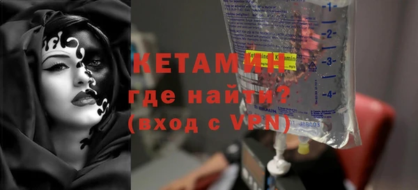 2c-b Гусиноозёрск
