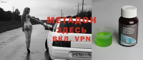 кристаллы Гусев