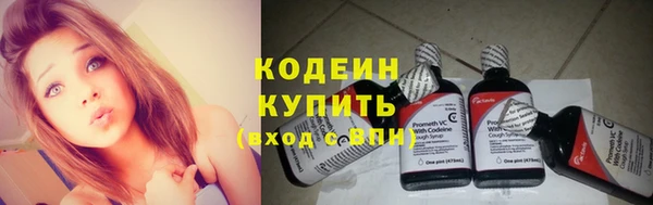 стафф Горнозаводск