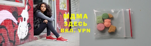 кристаллы Гусев