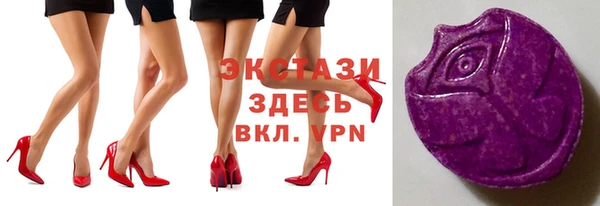 кристаллы Гусев