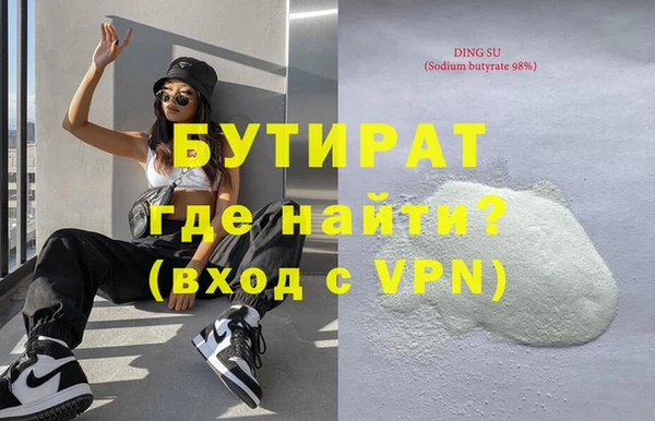 2c-b Гусиноозёрск