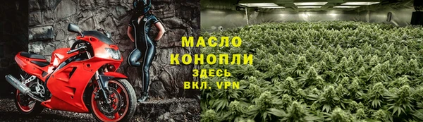 2c-b Гусиноозёрск