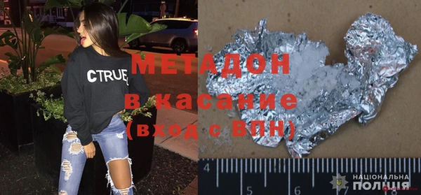 мет Горняк