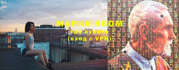 2c-b Гусиноозёрск
