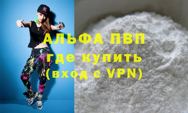 mdpv Гусь-Хрустальный