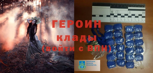 кристаллы Гусев