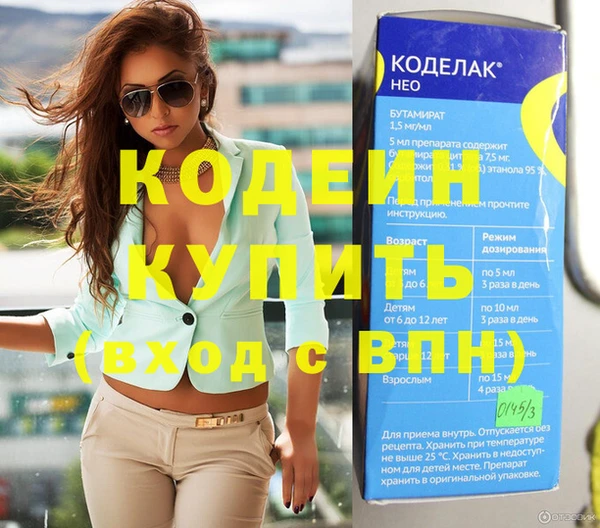 mdpv Гусь-Хрустальный