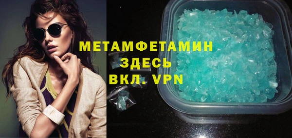 2c-b Гусиноозёрск