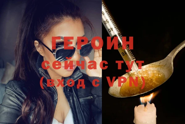 кристаллы Гусев