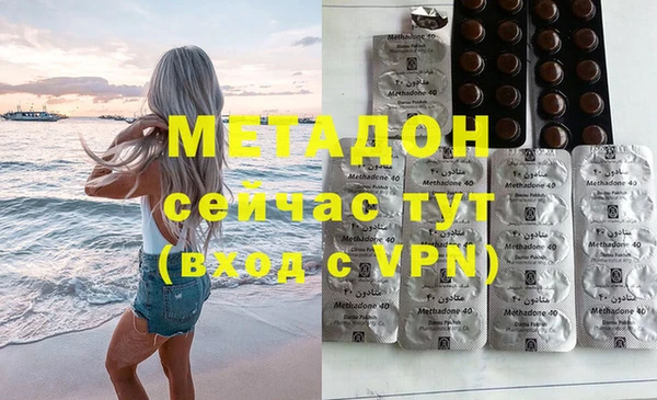 кристаллы Гусев
