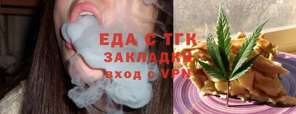 2c-b Гусиноозёрск