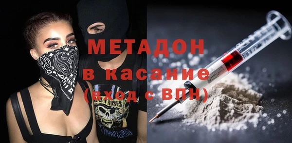 2c-b Гусиноозёрск