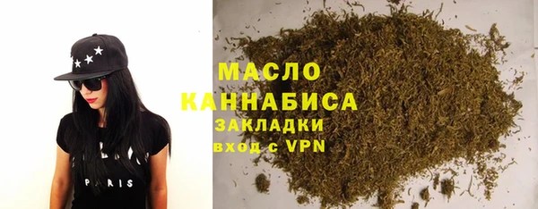 кристаллы Гусев