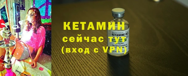 2c-b Гусиноозёрск