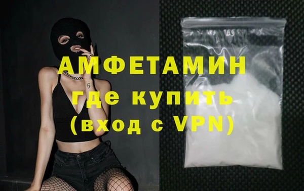 mdpv Гусь-Хрустальный