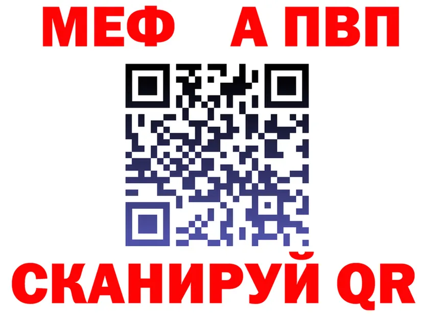 Меф 4 MMC зеркало мориарти KRAKEN Смоленск