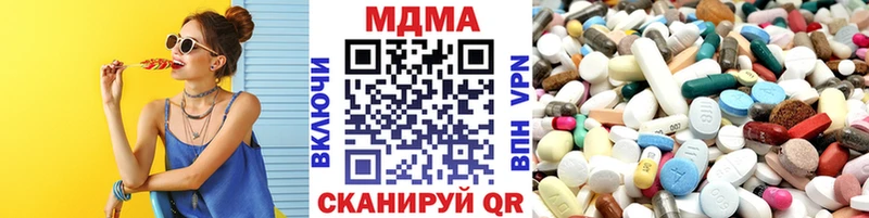 MDMA crystal  сколько стоит  Смоленск 