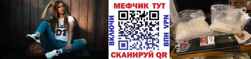 наркота  Смоленск  Меф мука 