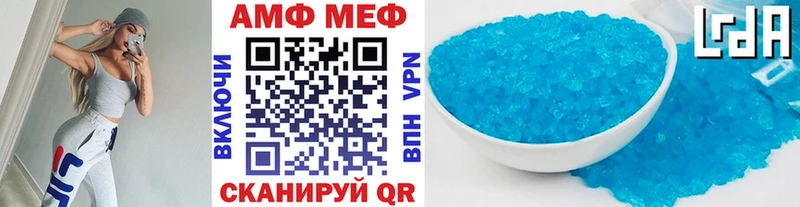 Метамфетамин кристалл  Смоленск 