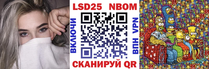 гидра tor Смоленск площадка официальный сайт Марки N-bome 1,5мг
