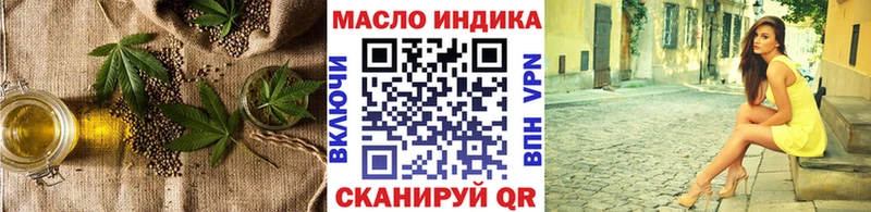 ТГК вейп с тгк  где найти наркотики  Смоленск 