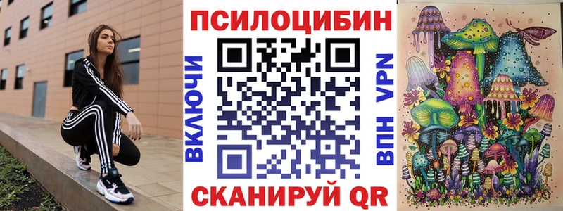 Псилоцибиновые грибы Magic Shrooms  цены   Смоленск 