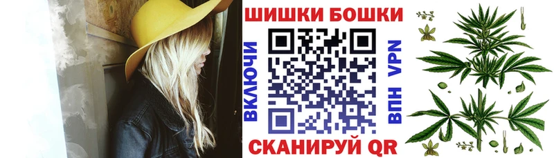 Канабис семена  Смоленск 
